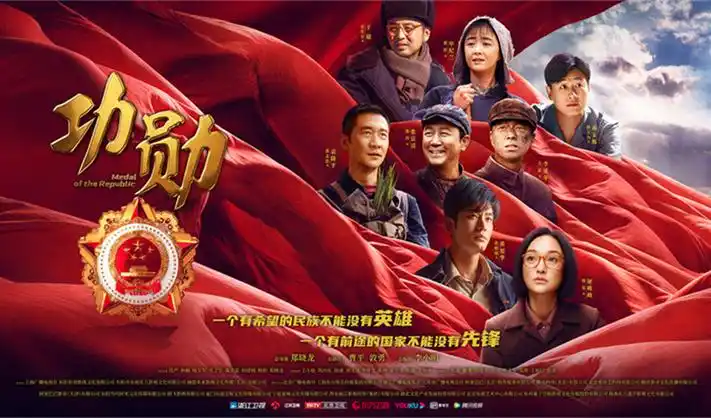 长安月 海报 banner