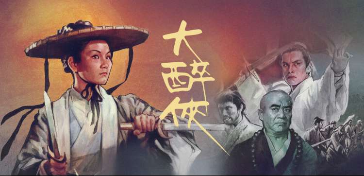 追光者 海报 banner
