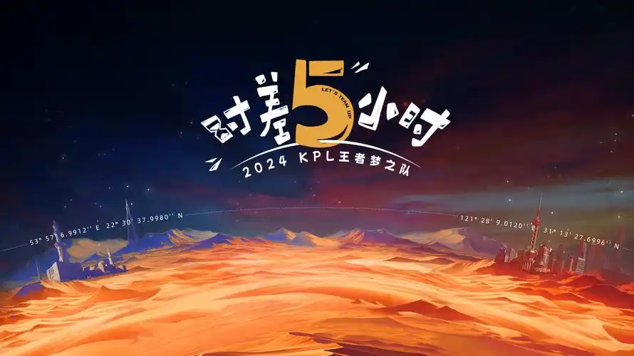 异界纪元 海报 banner
