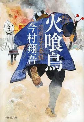 间谍过家家 海报