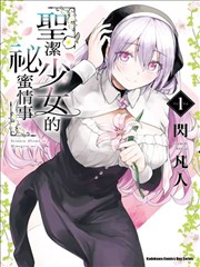 我的时空恋人 海报