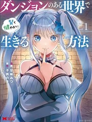闪婚夫妻 海报